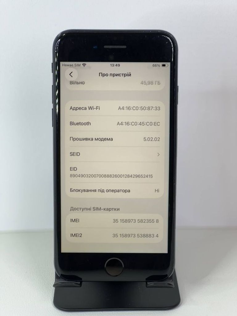 Дешево Apple iphone se 2022 64gb з ломбарду