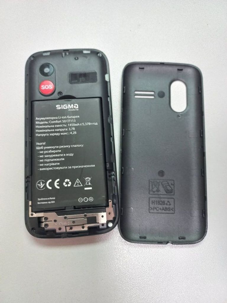 Дешево Sigma comfort 50 hit з ломбарду