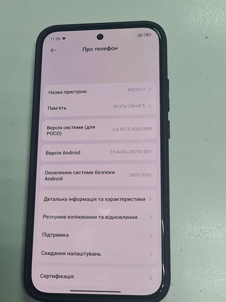 Оголошення Xiaomi poco f7 12/256gb Б/У