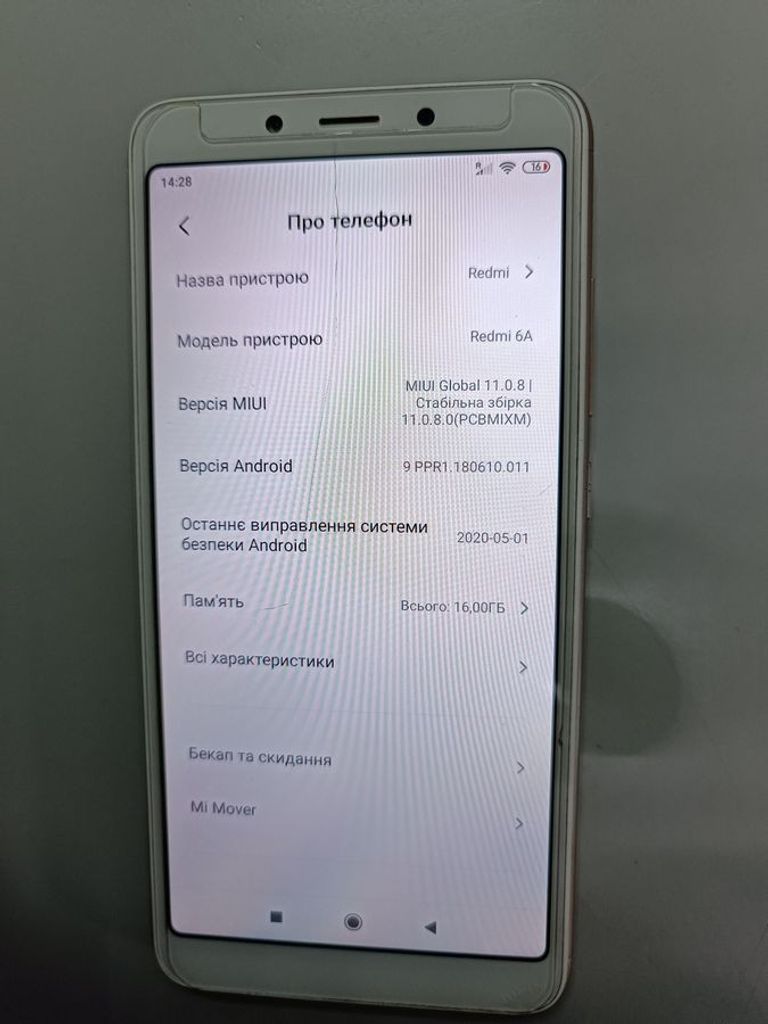 Дешево Xiaomi Redmi 6A 2/16GB Black з ломбарду