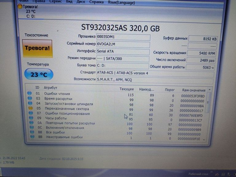 Купити Asus 15/c60 ddr3/2gb ddr3/hdd 320 gb/ssd *відсутній/*інтегрована Б/У