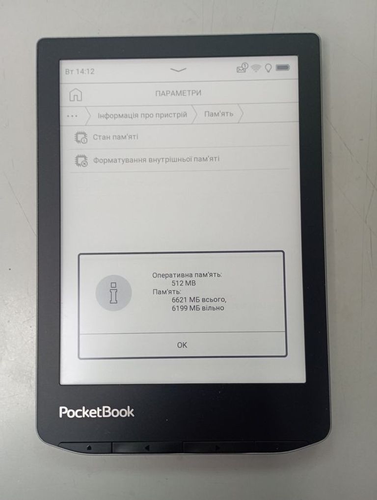 Pocketbook 629 Verse Mist Grey (PB629-M-CIS, PB629-M-WW) Код:01-200795571. Зображення 5