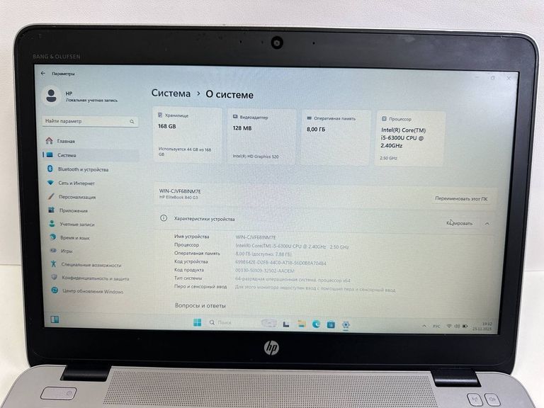 Дешево Hp 14/core i5 6300u ddr3/8gb ddr3/hdd *відсутній/ssd 180 gb/*інтегрована з ломбарду