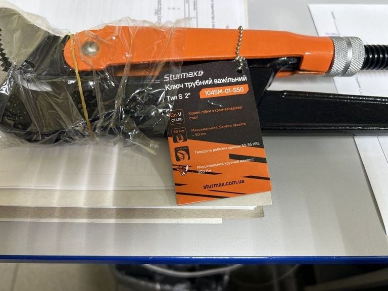 Купить Sturmax 1045m-01-s50 Б/У