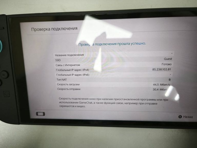 Nintendo switch 2 Код:01-200799718. Изображение 7
