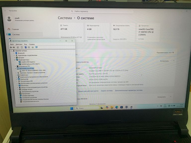 Asus 15/core i7-10870h ddr4/16gb ddr4/ssd 512 gb/geforce gtx1650ti 4gb Код:01-200802872. Зображення 5