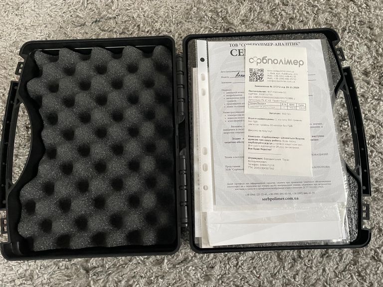 Объявление Алкофор 505 Б/У