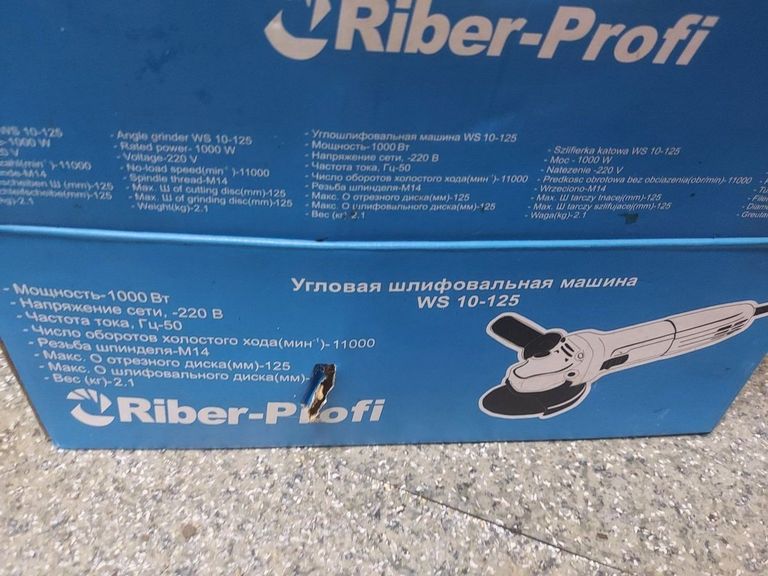 Купить Riber-profi WS 10-125 Б/У