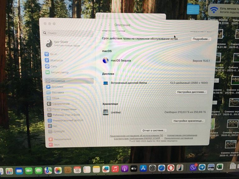 Оголошення Apple macbook pro/13.3/ core i5 1,4ghz/ ram8gb/ ssd256gb/ iris plus 645/ retina, truetone, touch bar Б/У