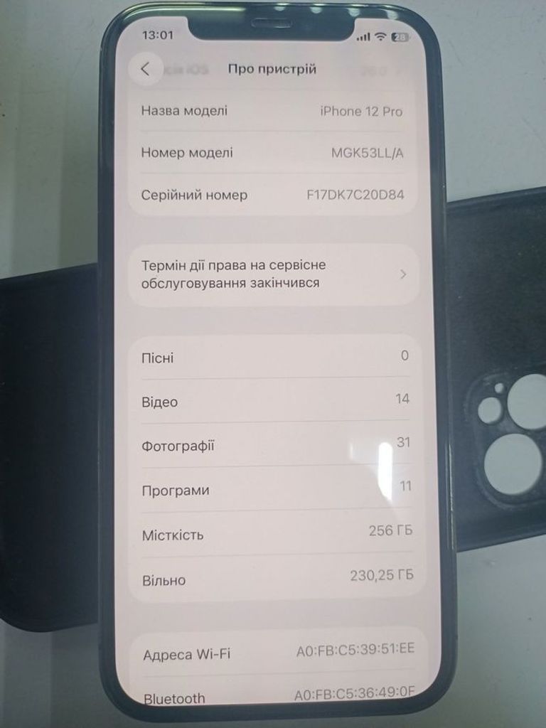 Купити Apple iPhone 12 Pro 256GB Pacific Blue (MGMT3/MGLW3) Б/У