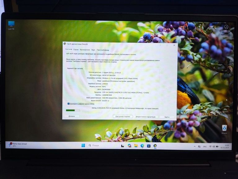 Объявление Lenovo 15/core i5-1135g7 ddr4/16gb ddr4/hdd *відсутній/ssd 500 gb/geforce mx450 2gb Б/У