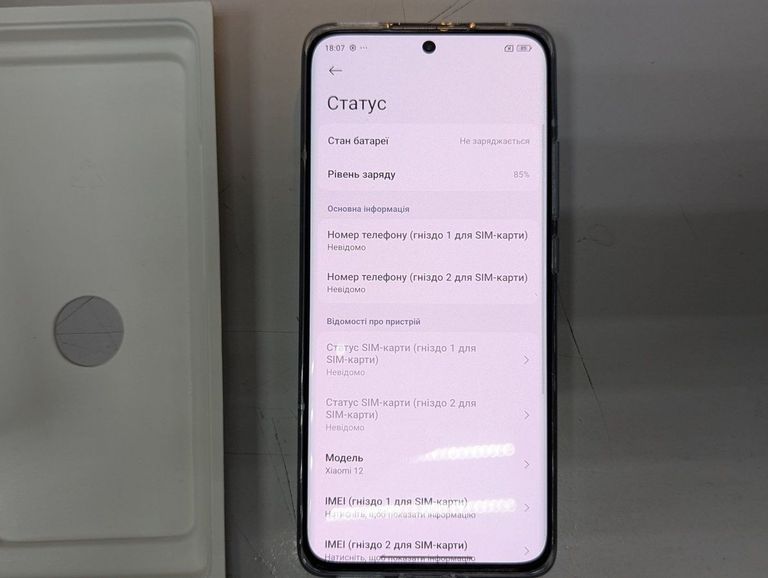 Оголошення Xiaomi 12 8/256GB Б/У