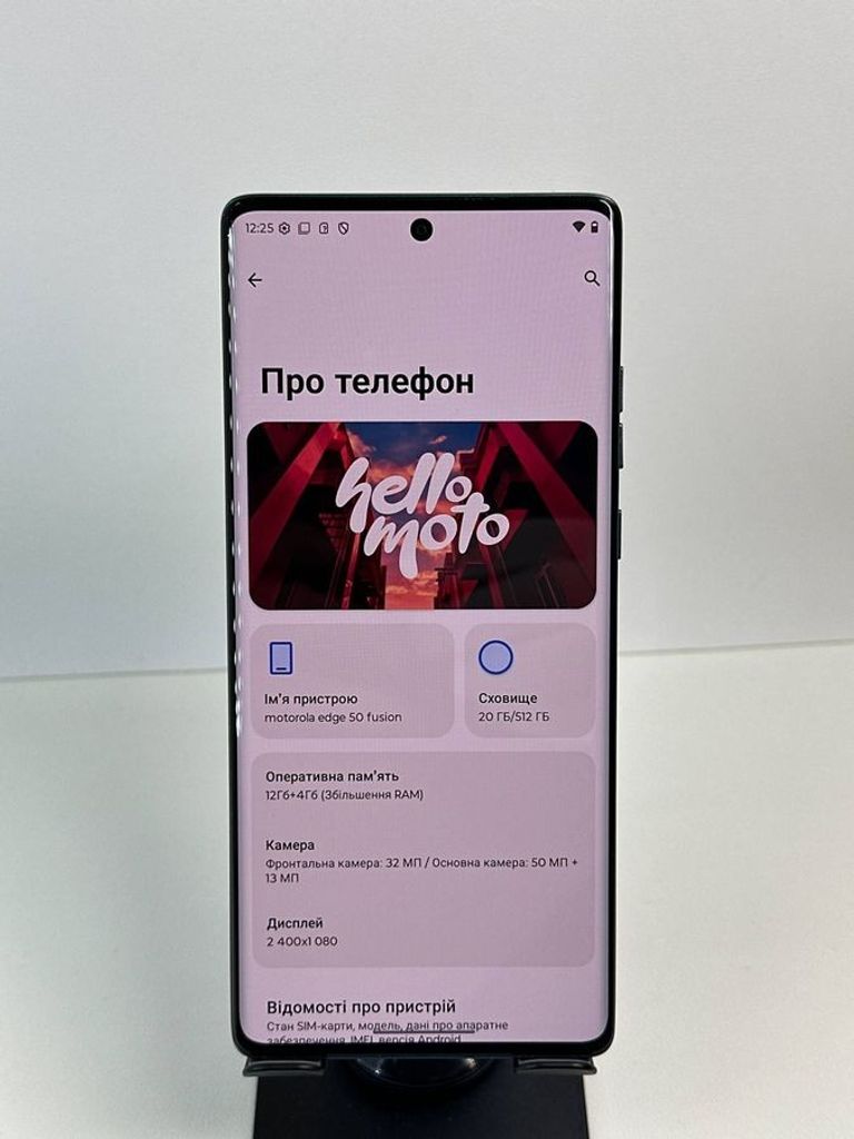 Оголошення Motorola edge 50 fusion 12/512gb Б/У