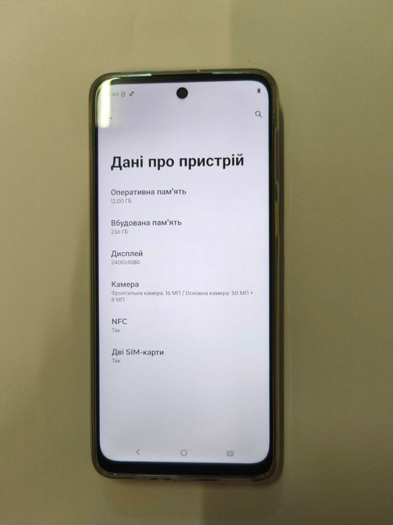 Дешиво Motorola moto g54 12/256gb с ломбарда