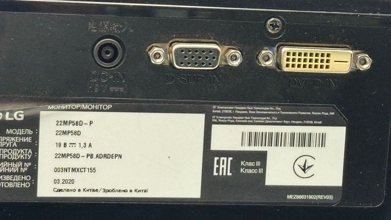 LG 22MP58D-P Код:01-200815324. Изображение 5
