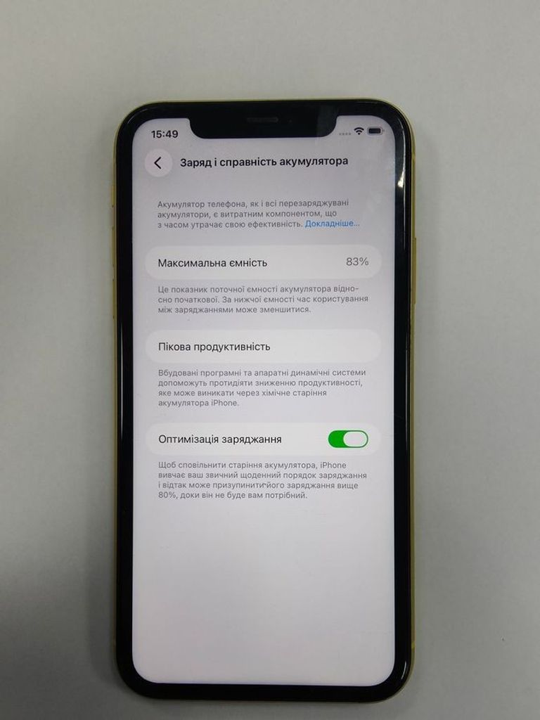 Объявление Apple iphone 11 128gb Б/У