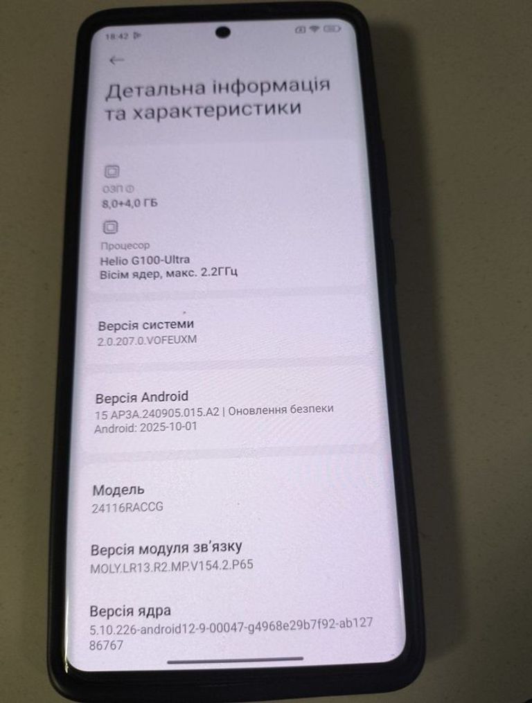 Оголошення Xiaomi redmi note 14 pro 8/256gb Б/У