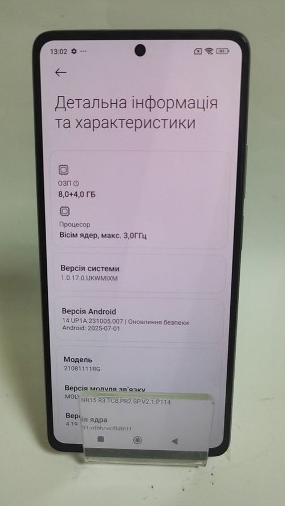 Дешево Xiaomi 11t 8/128gb з ломбарду