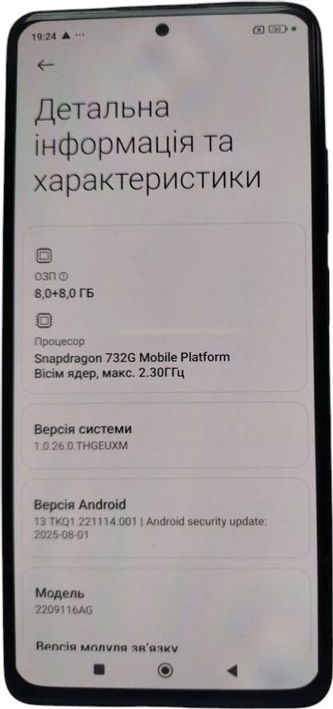 Купить Xiaomi redmi note 12 pro 4g 8/256gb Б/У