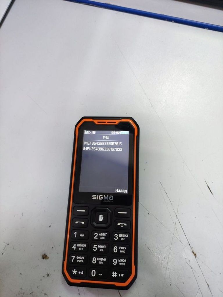 Купити Sigma x-style 310 Б/У