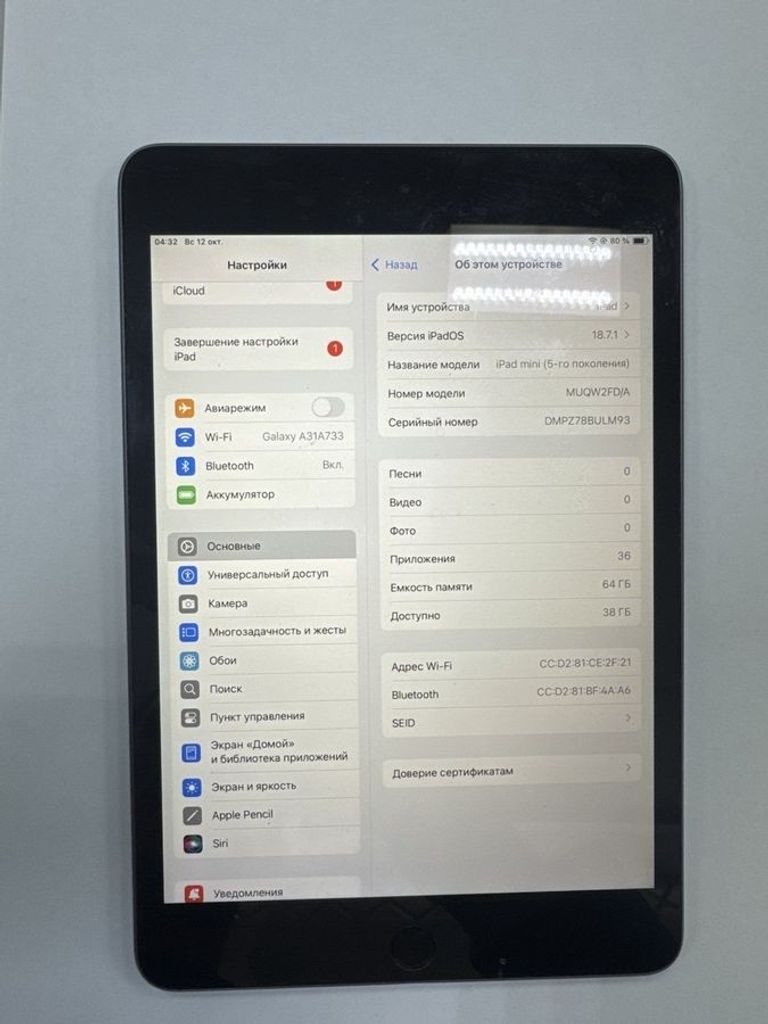 Купить Apple ipad mini 5 wi-fi a2133 64gb Б/У