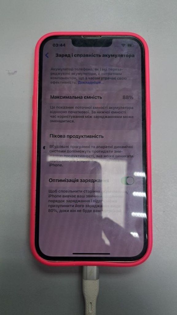 Оголошення Apple iphone 13 256gb Б/У