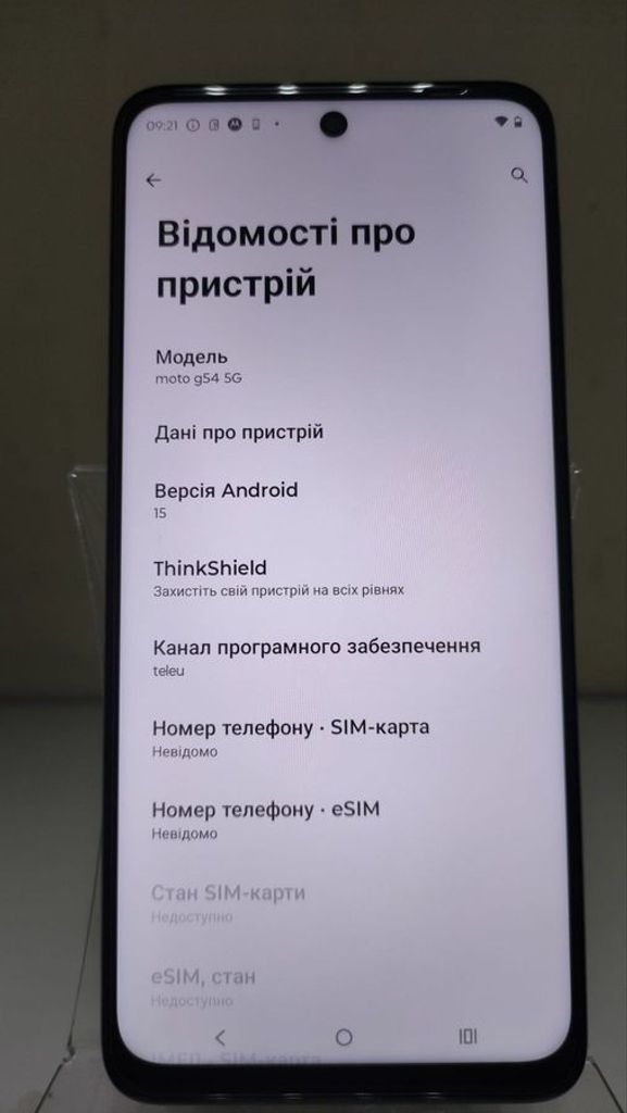 Motorola moto g54 power 12/256gb Код:01-200834080. Зображення 7