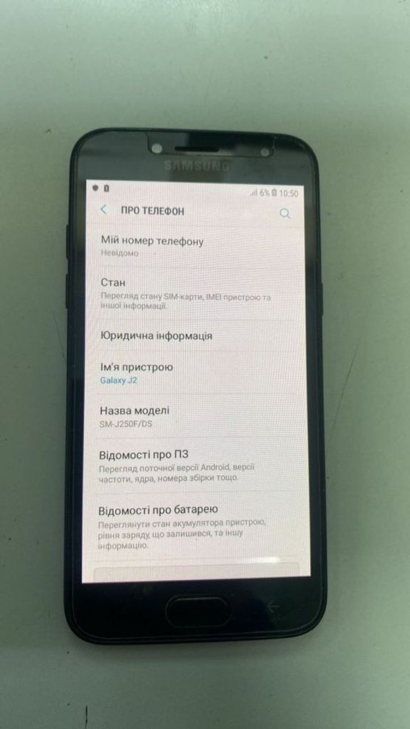 Оголошення Samsung j250f/ds galaxy j2 Б/У