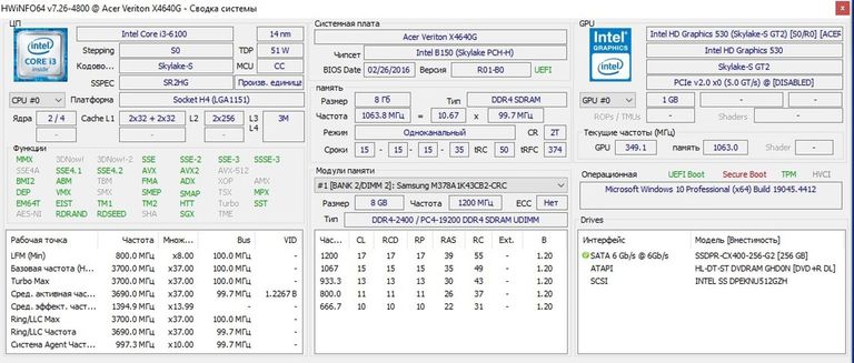 Объявление Пк intel core i3-6100t/ram 8 gb/hdd відсутній+відсутній/ssd 256 gb+відсутній/інтегрована Б/У