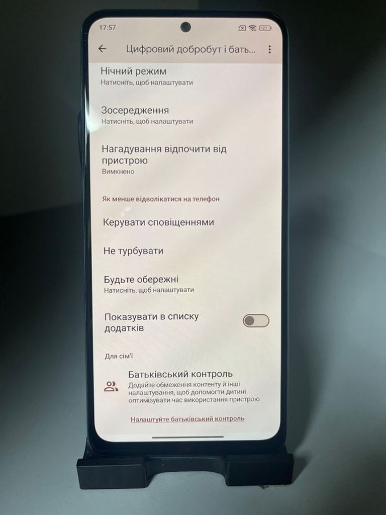Xiaomi redmi note 12 4/128gb Код:01-200833547. Зображення 9