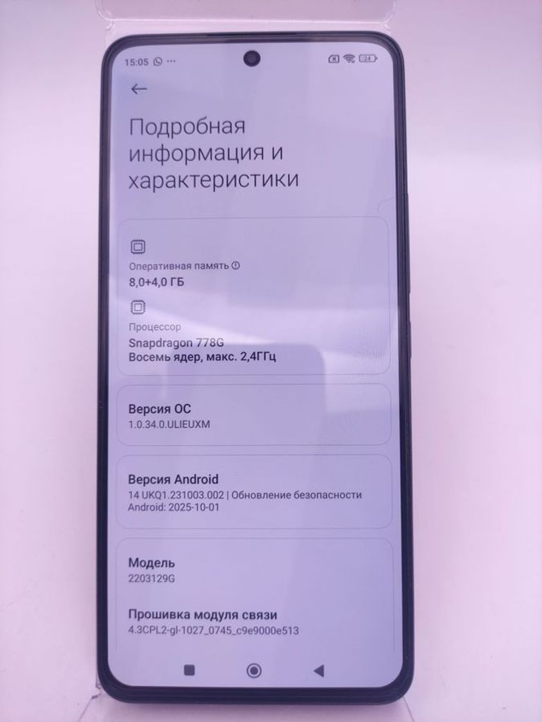 Купити Xiaomi 12 lite 8/128gb Б/У