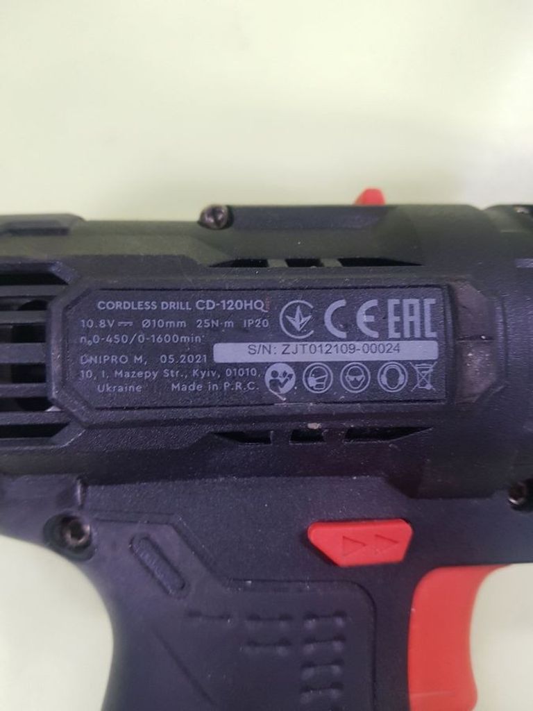 Дешиво Dnipro-M cd-120hq 2акб зп с ломбарда