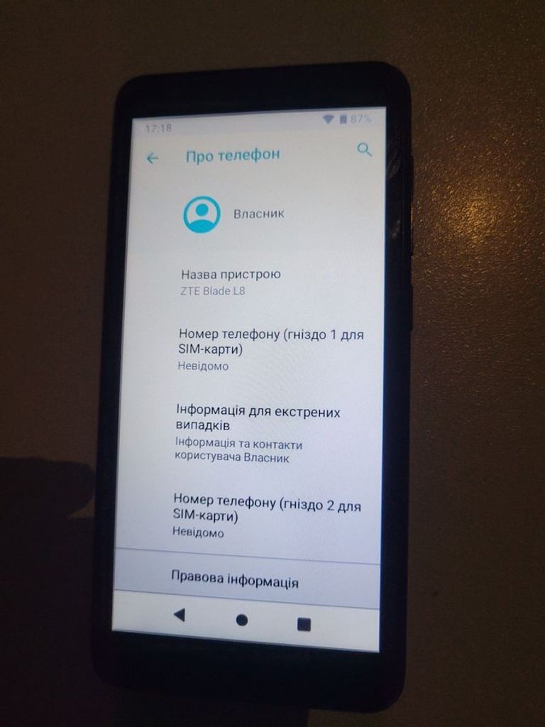 Купити Zte Blade L8 1/16GB Black Б/У