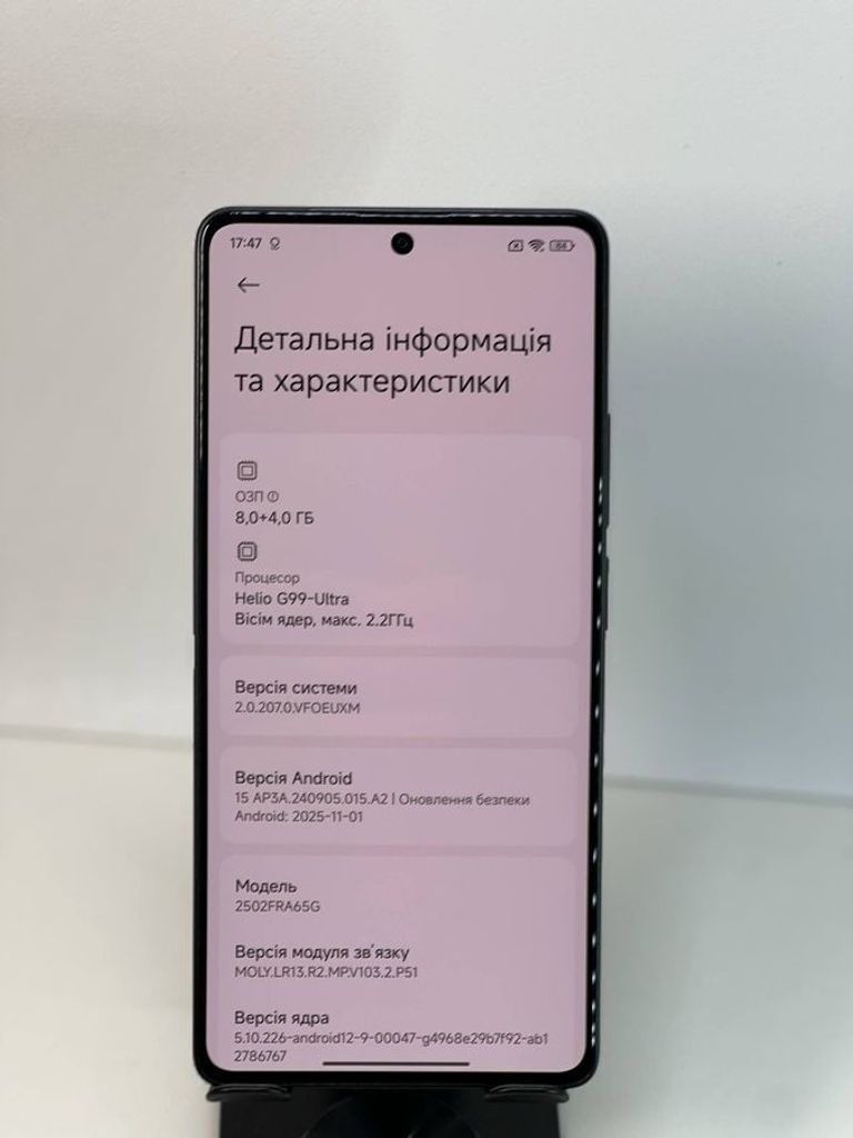 Дешиво Xiaomi redmi note 14s 8/256gb с ломбарда