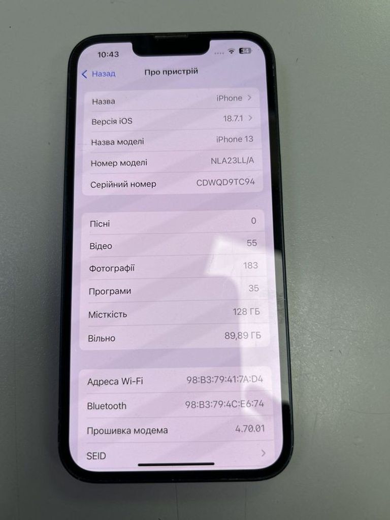 Купити Apple iphone 13 128gb Б/У