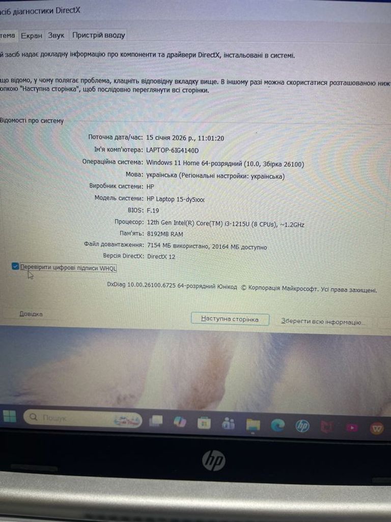 Hp 250 G9 Black (6S6K8EA) Код:01-200778867. Зображення 5