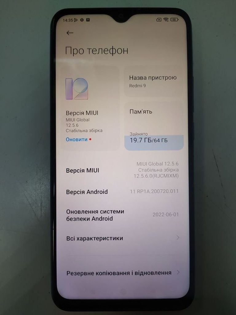 Оголошення Xiaomi redmi 9 4/64gb Б/У