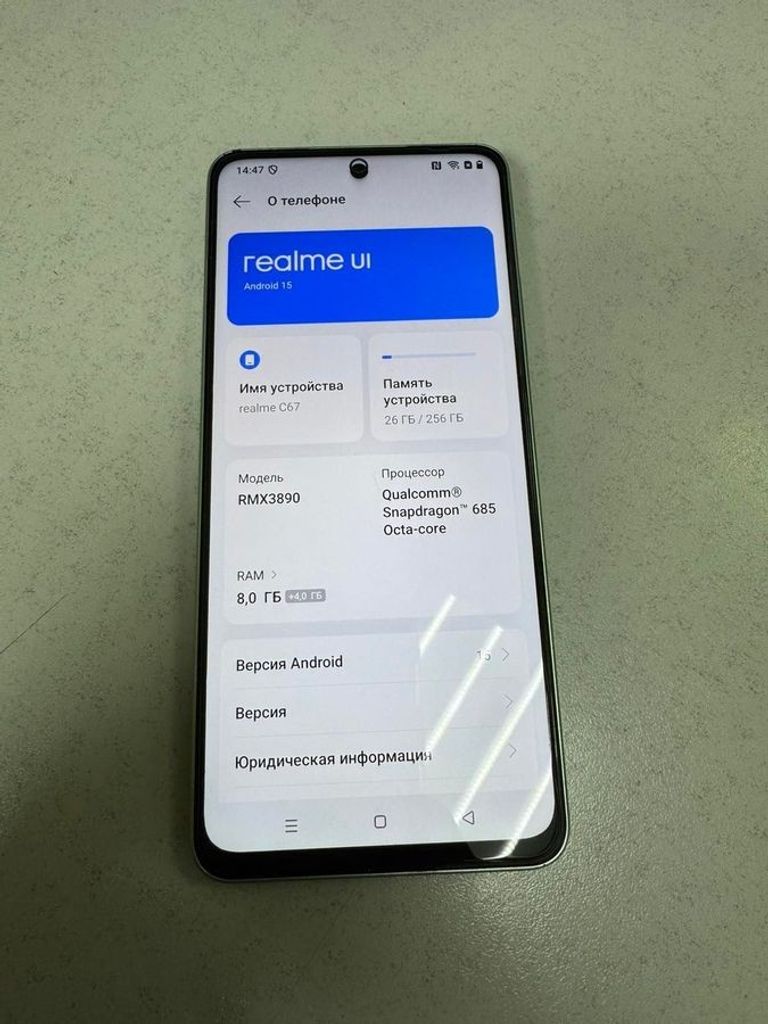 Объявление Realme c67 8/256gb Б/У