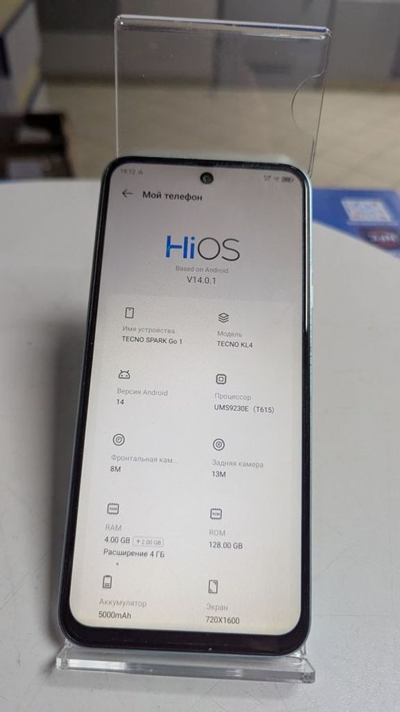 Объявление Tecno spark go 1 kl4 4/128gb Б/У