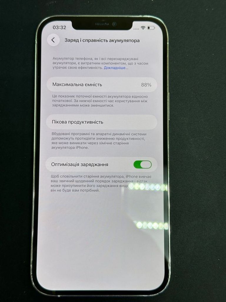 Apple iphone 12 pro max 256gb Код:01-200847082. Зображення 7