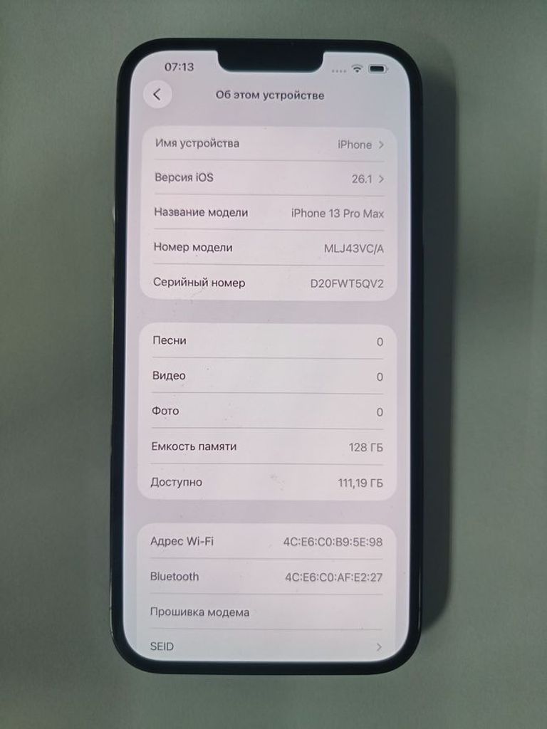 Дешиво Apple iphone 13 pro max 128gb с ломбарда