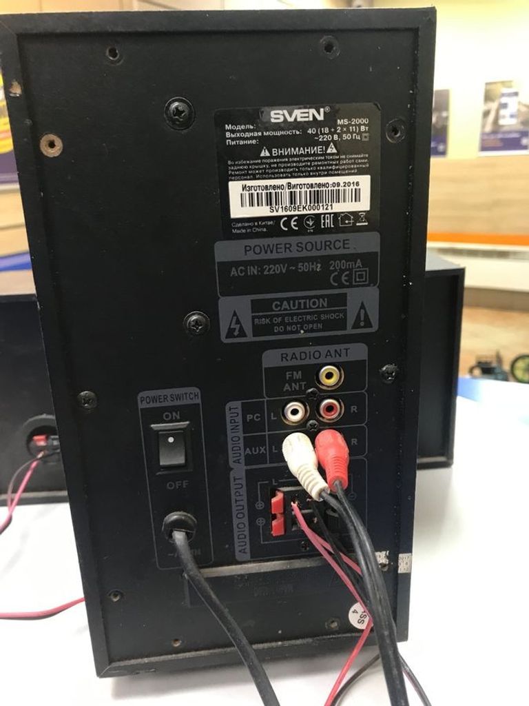 Оголошення Sven ms-2000 Б/У