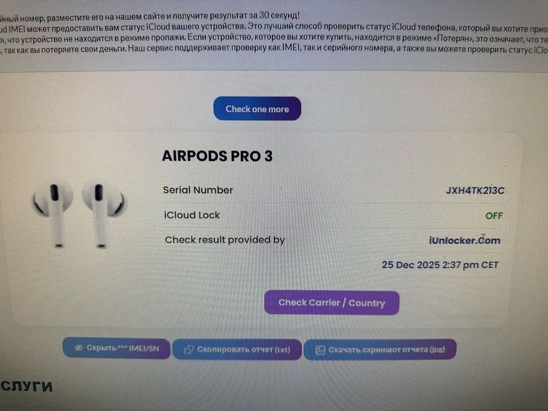 AirPods Pro 3 Код:01-200854885. Зображення 9