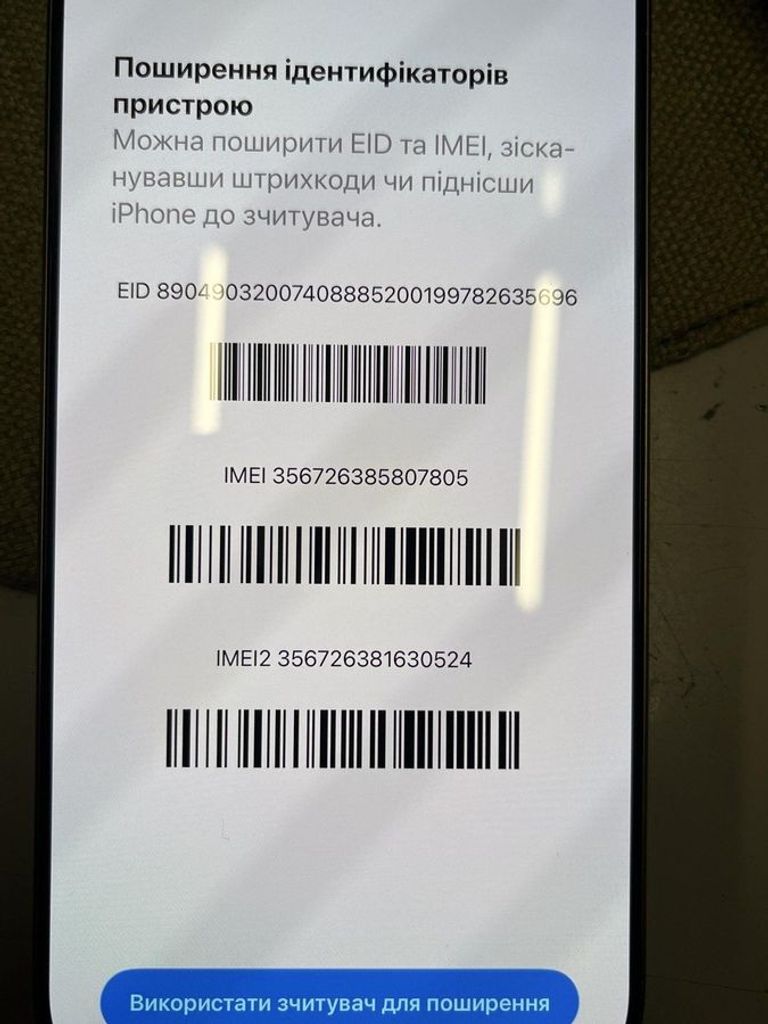 Купити Apple iphone 16 pro max 256gb esim Б/У