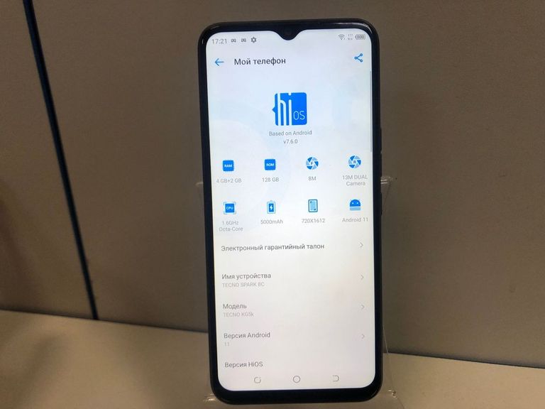 Оголошення Tecno spark 8с kg5k 4/128gb Б/У