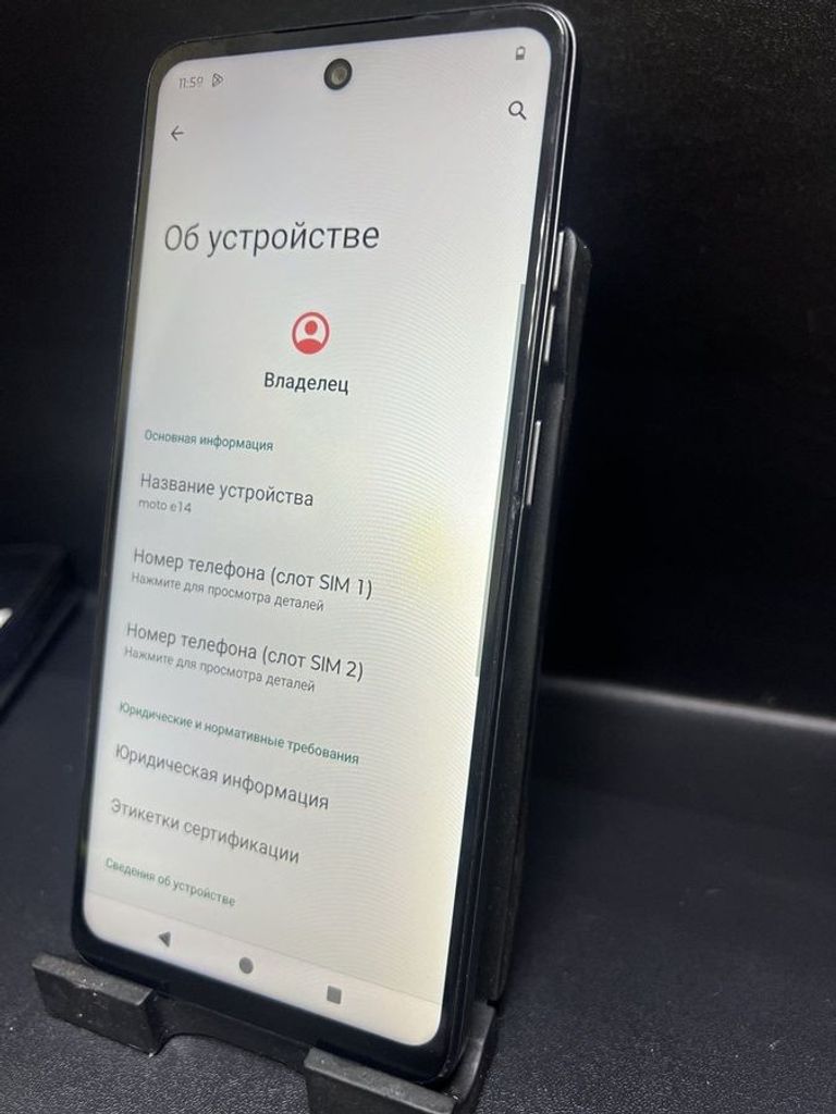 Дешево Motorola moto e14 4/64gb з ломбарду