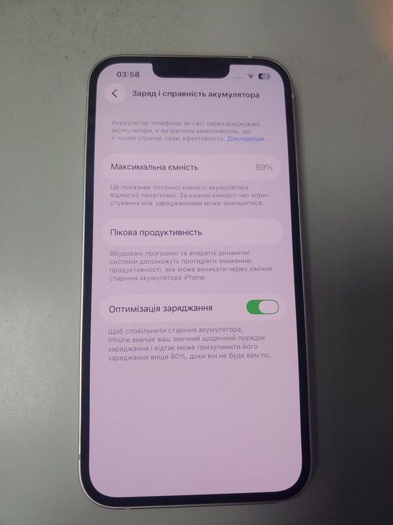 Объявление Apple iphone 13 128gb Б/У