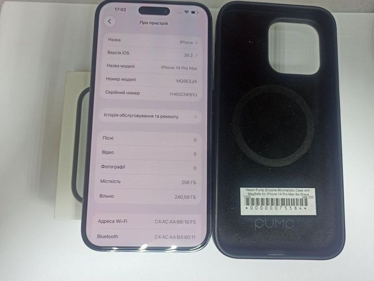 Оголошення Apple iphone 14 pro max 256gb Б/У