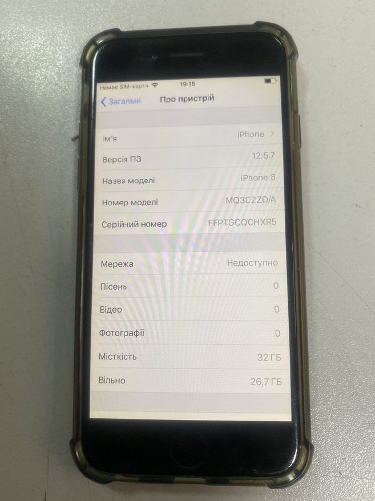 Купити Apple iphone 6 32gb Б/У