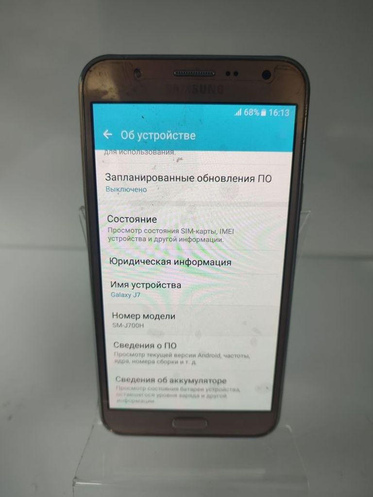 Розпродаж Samsung j700h galaxy j7 16gb, продавець Техноскарб